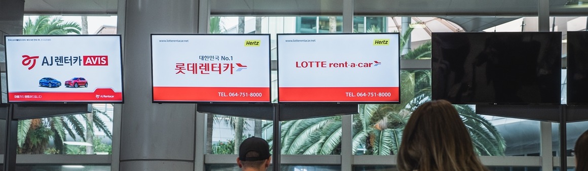 RENTING A CAR IN JEJU