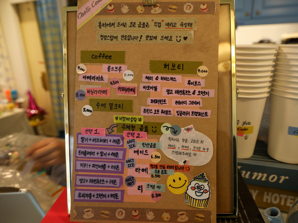 촐리케이크 메뉴