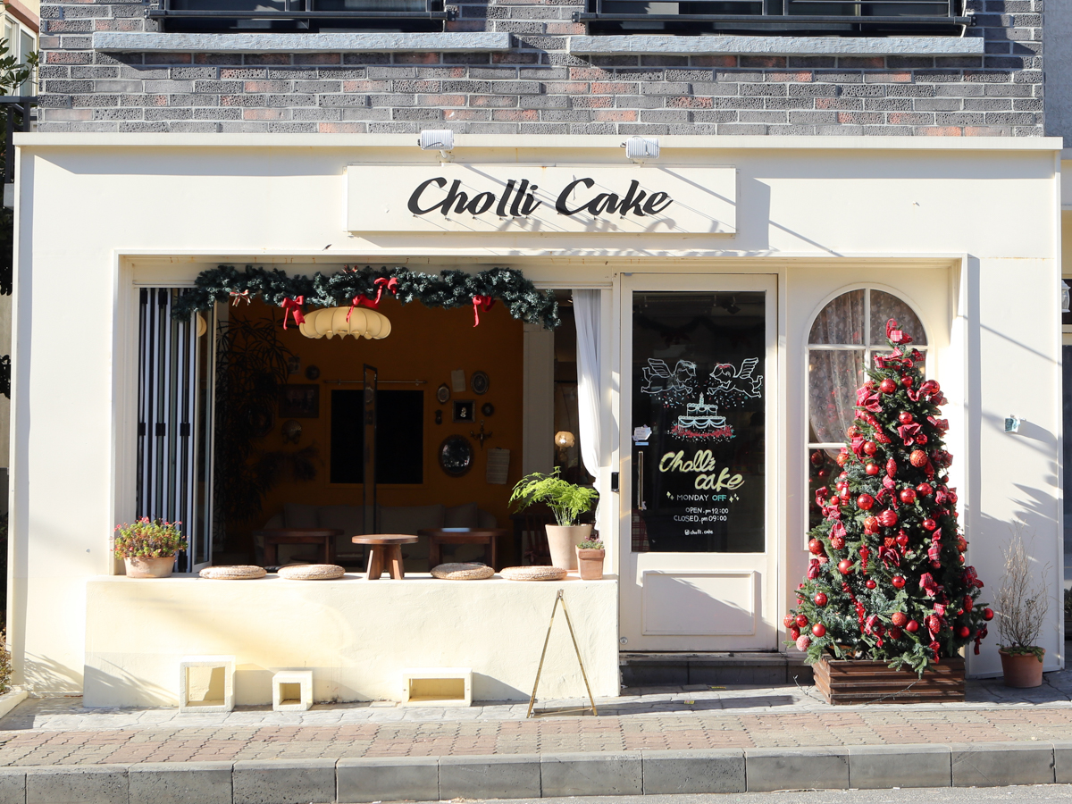 촐리케이크 외부전경