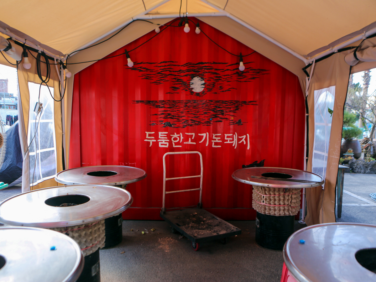 돈돼지 내부전경2