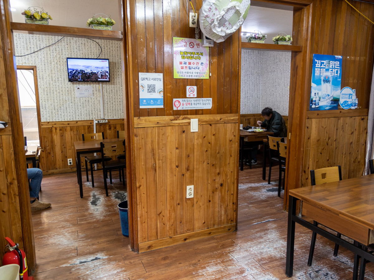 순희뽀글이정식 내부전경2