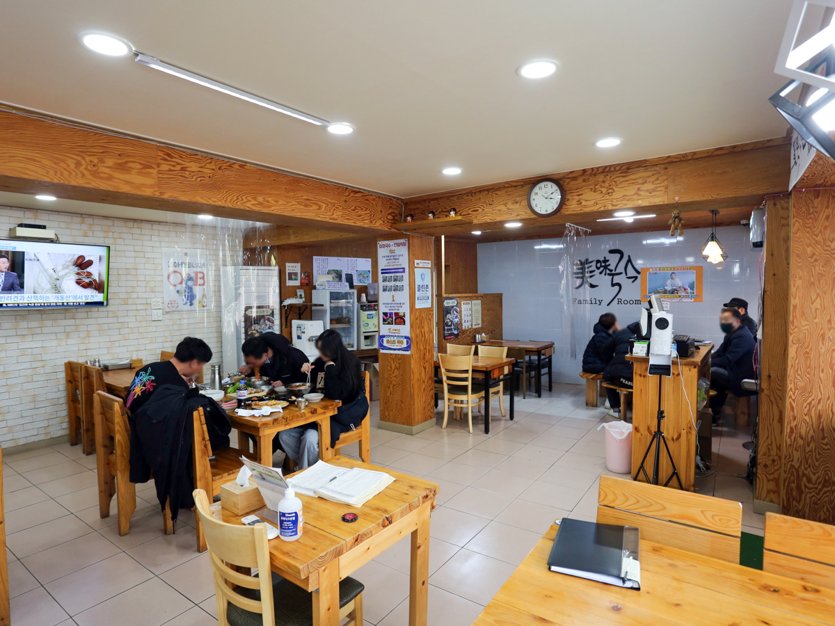 미미국수 내부전뎡1