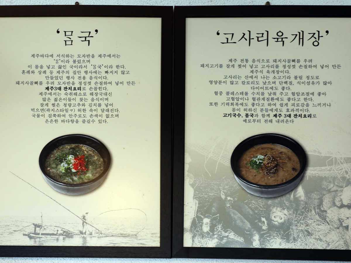 임순이네 내부조형