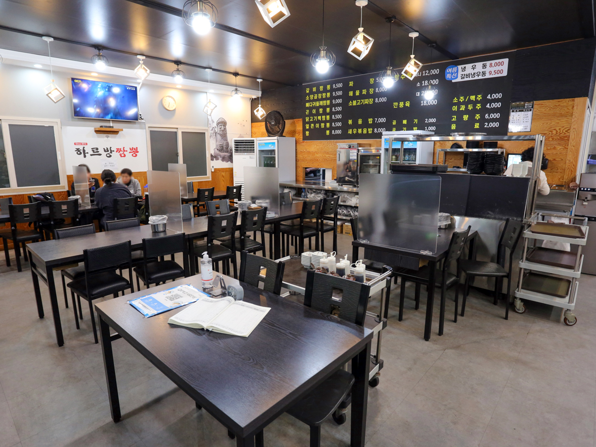 하르방짬뽕 내부전경