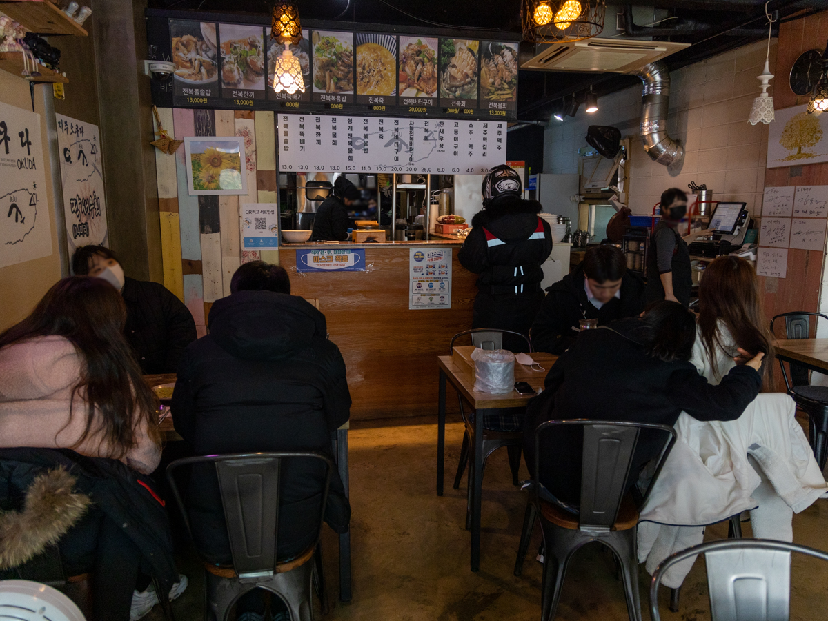 오쿠다 내부전경