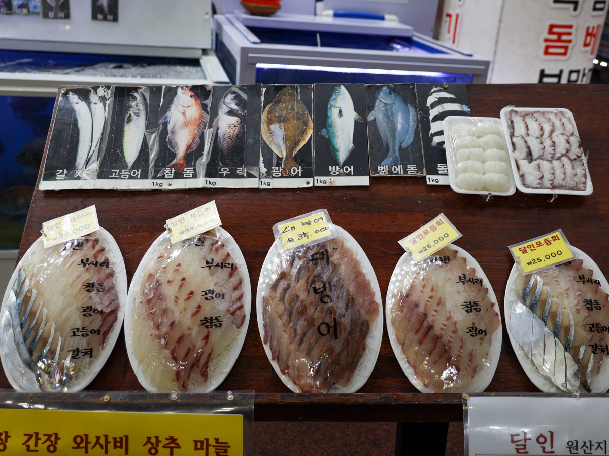 달인수산 음식