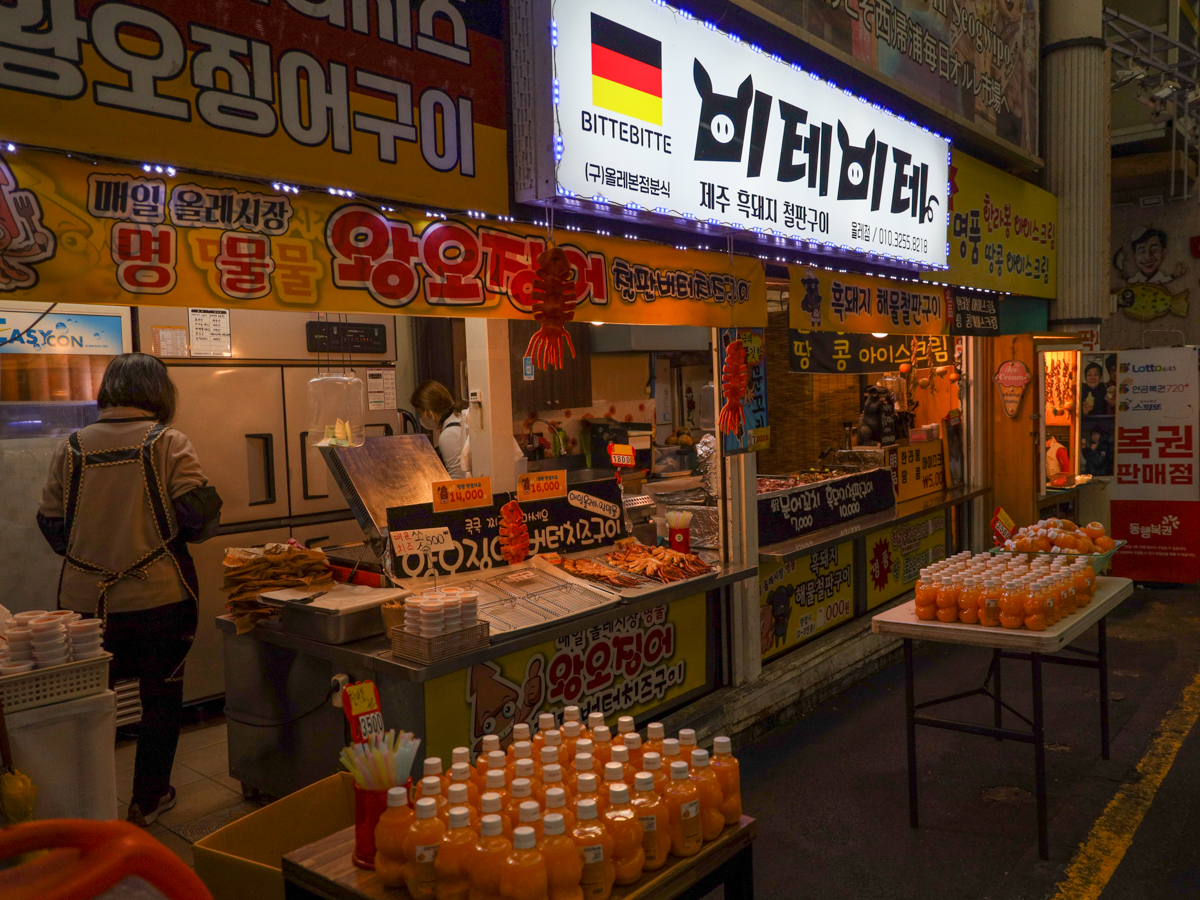 비테비테