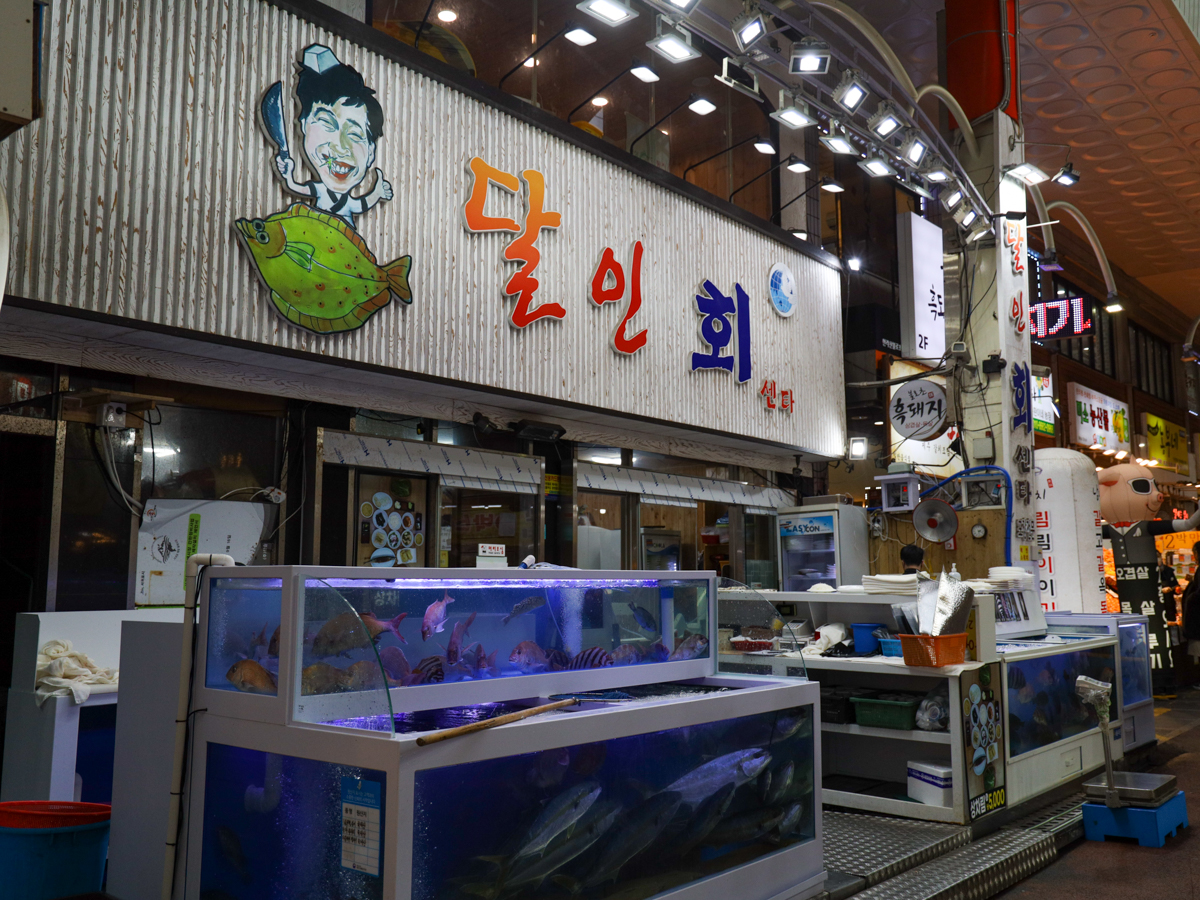 달인수산