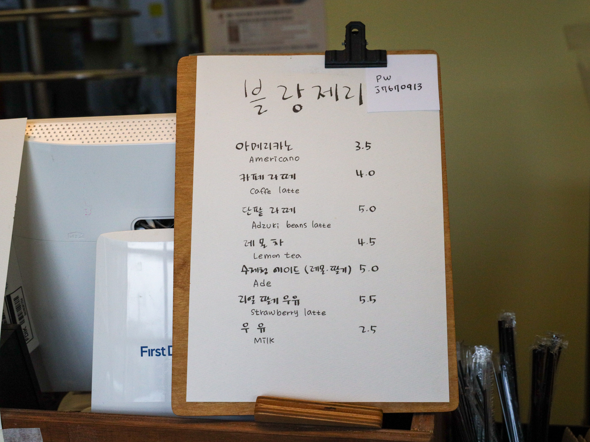 블랑제리 메뉴