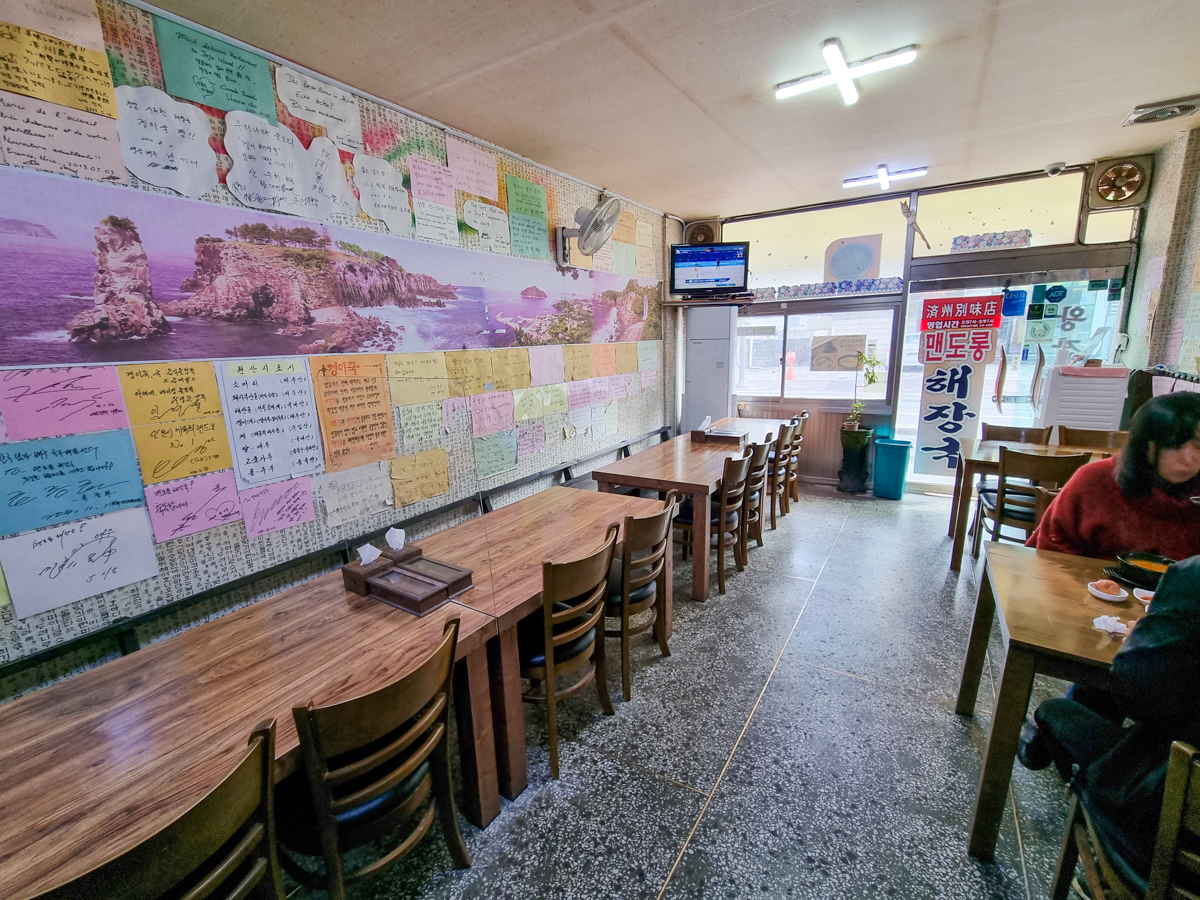 맨도롱해장국 내부 