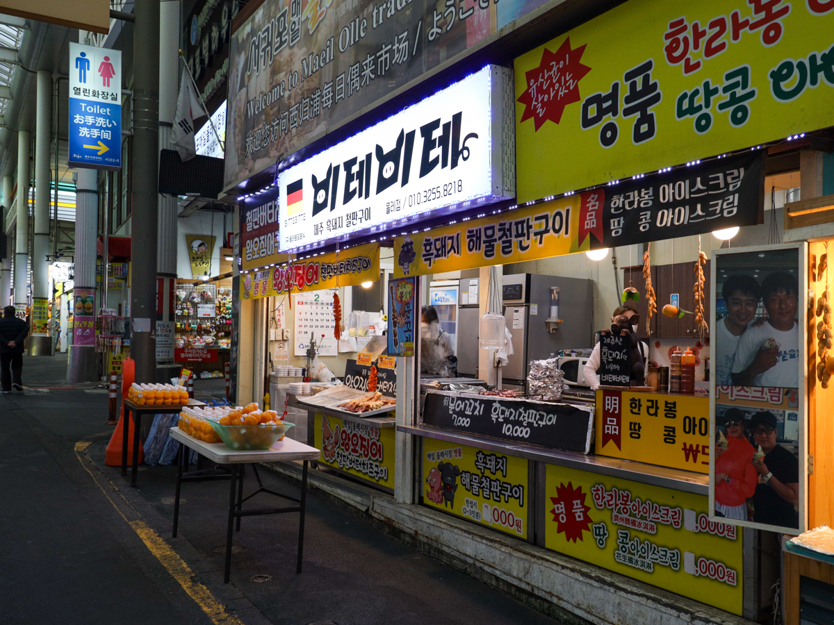 비테비테 외부2