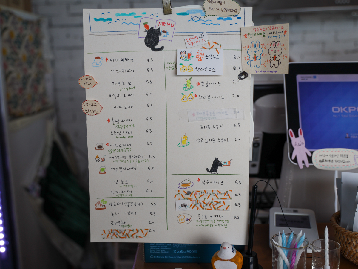요요무문 메뉴