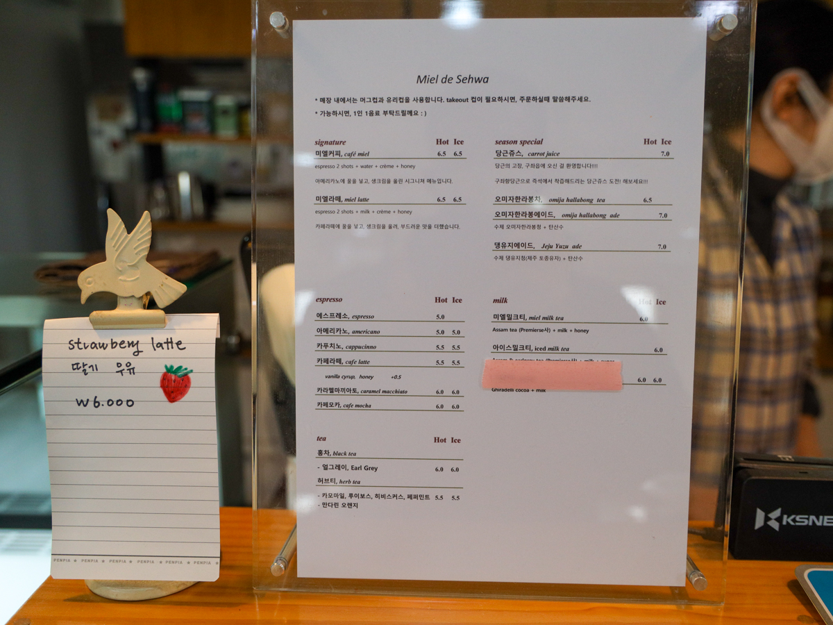 미엘드세화 메뉴