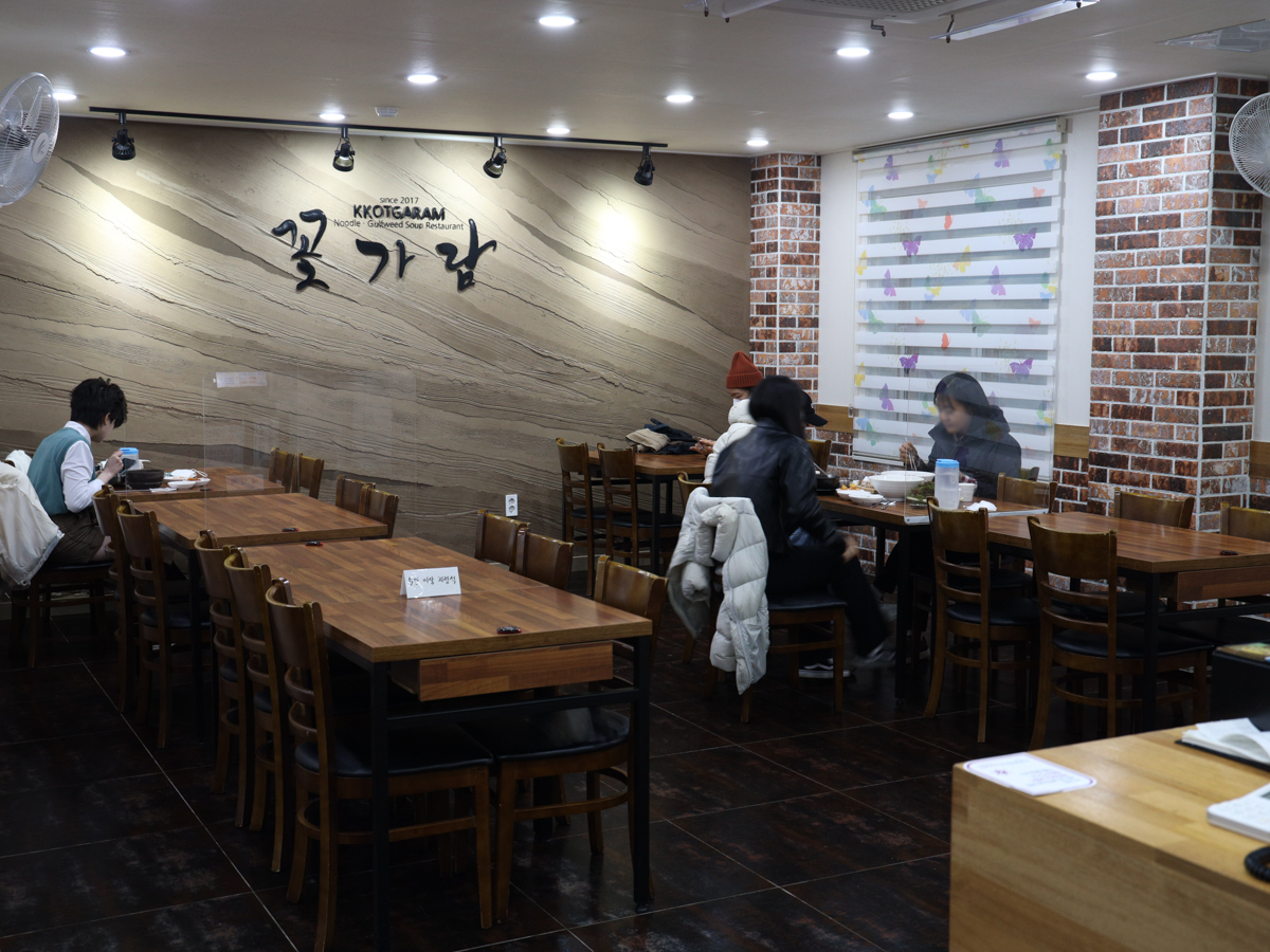 꽃가람 내부