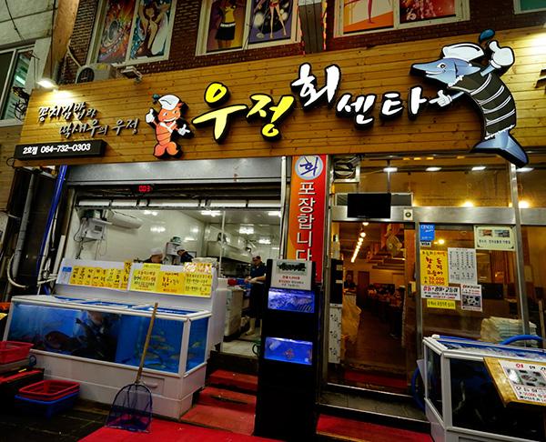 제주를 닮은 간식 먹어봤수꽈 <제주의 통통 튀는 간식들>