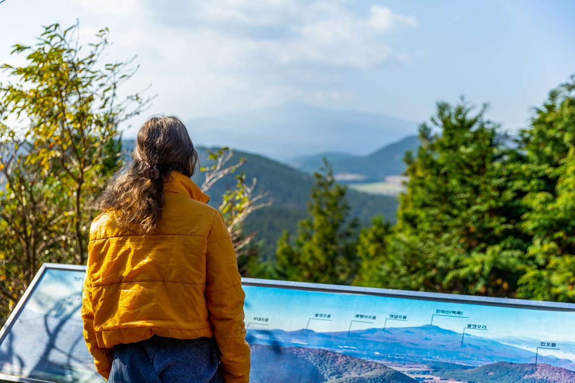 자연이 남긴 보물 <세계자연유산 거문오름 탐방>