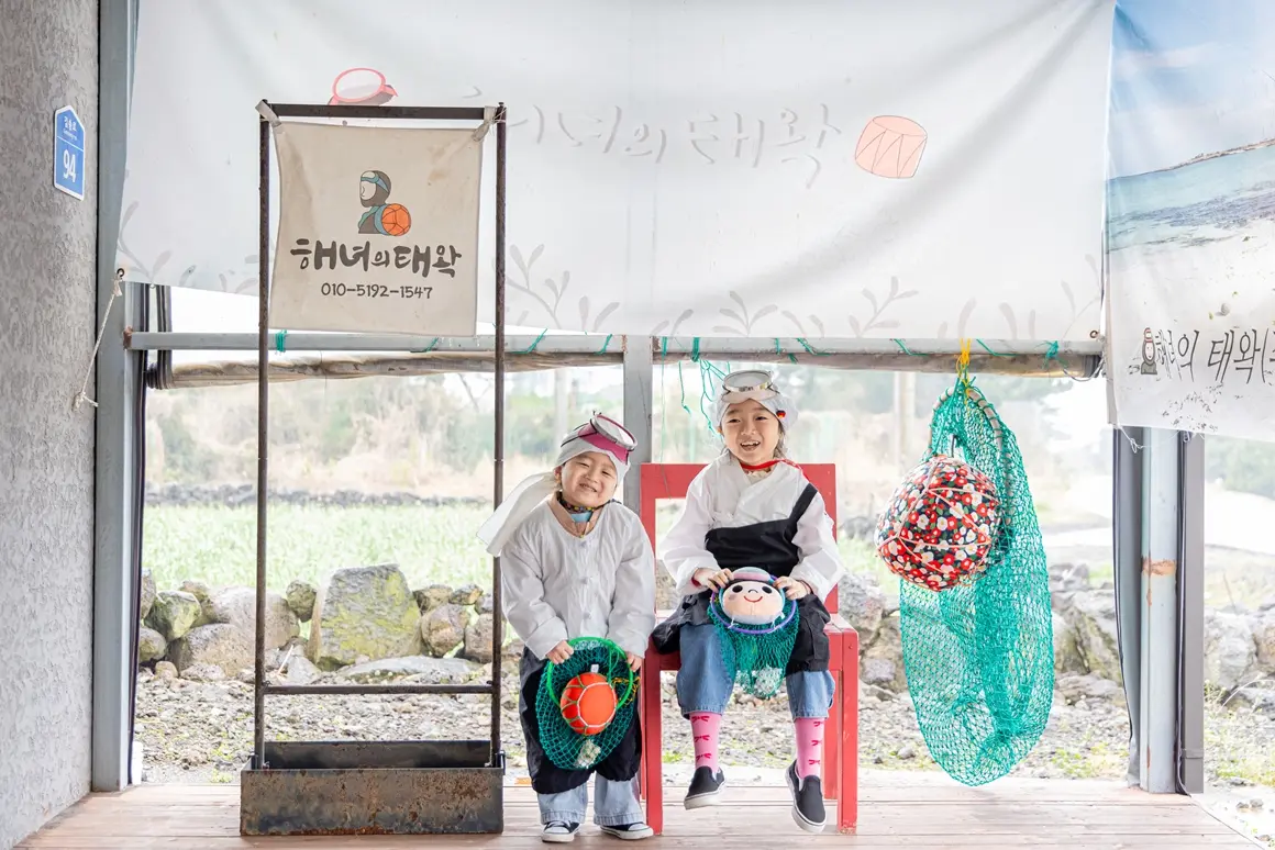 가정의 달 제주여행