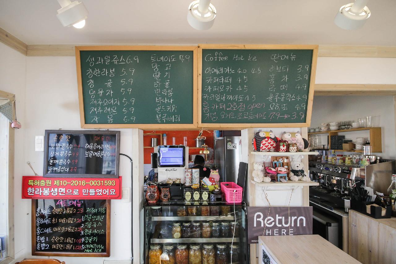 홍요깃거리카페