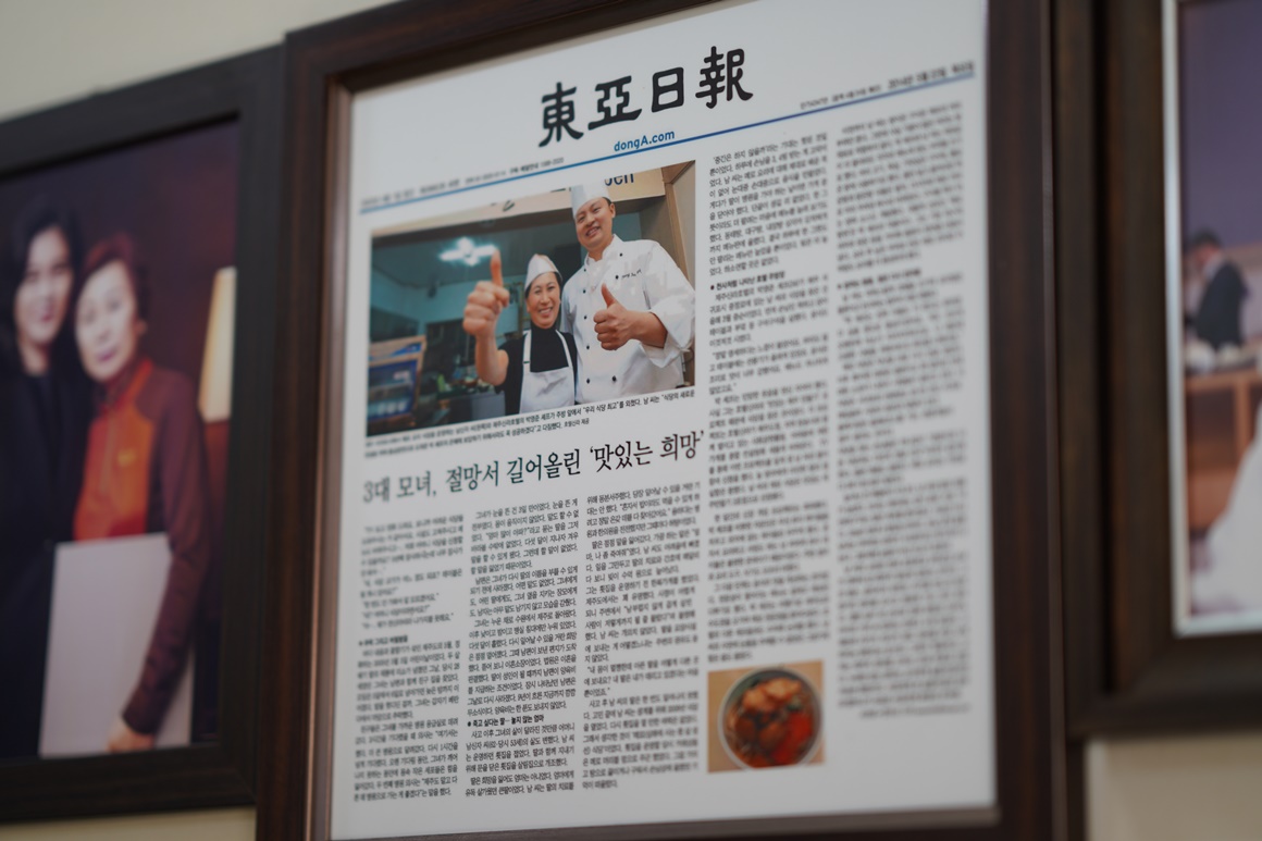 3호점 메로식당