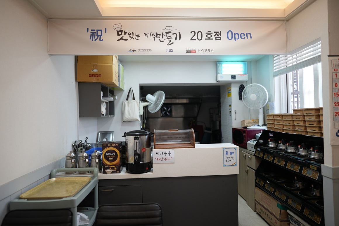 시니어손맛 아리랑