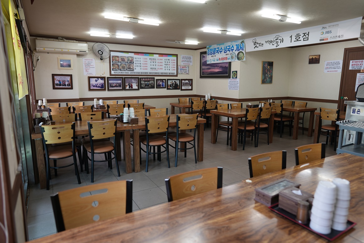 1호점 신성할망식당