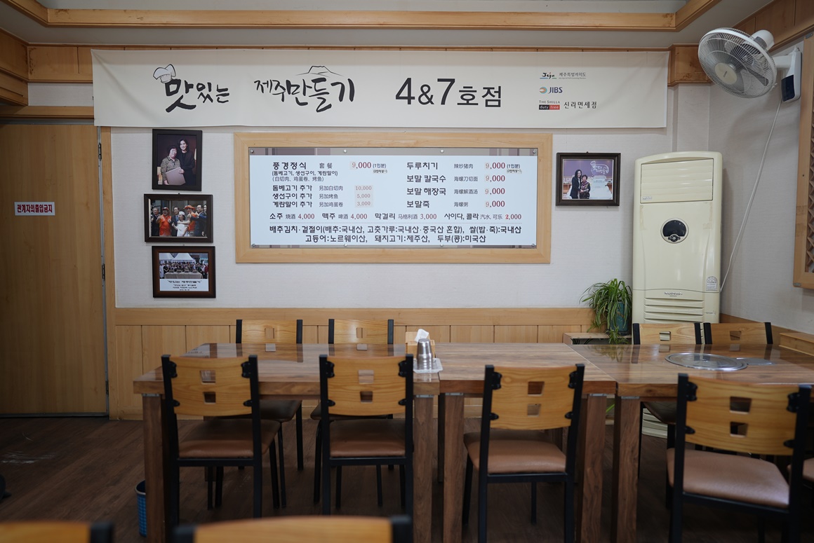 보말과풍경