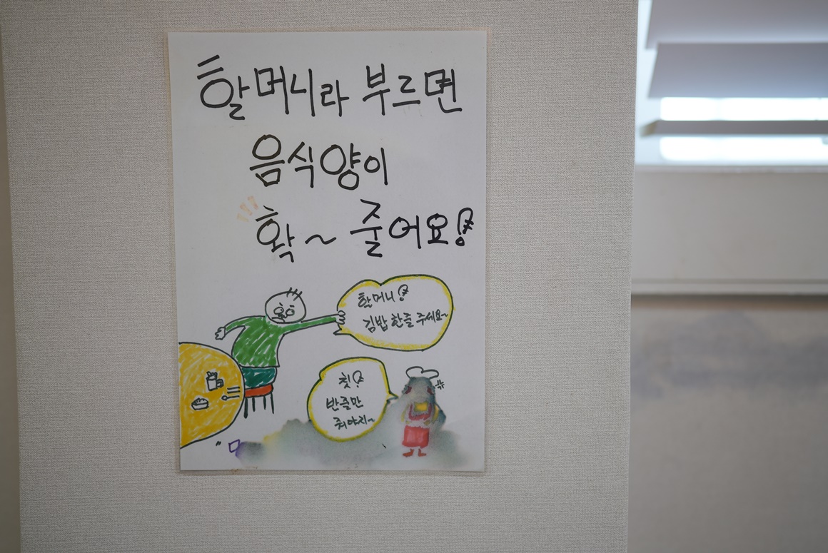 시니어손맛 아리랑