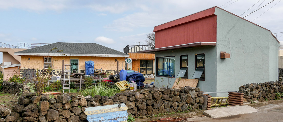 도로시게스트하우스