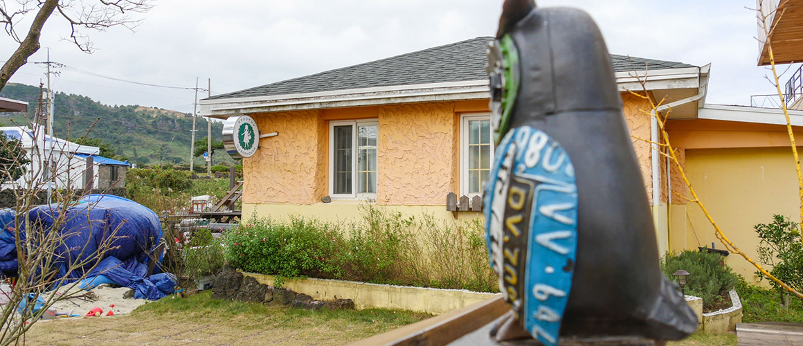 도로시게스트하우스