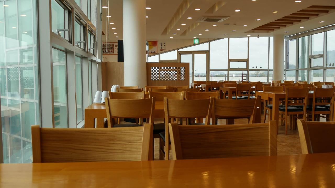 해마루