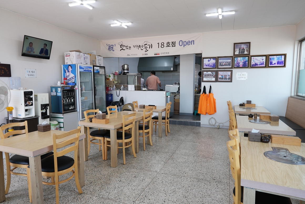 안심채움 식당<제주 동부편>