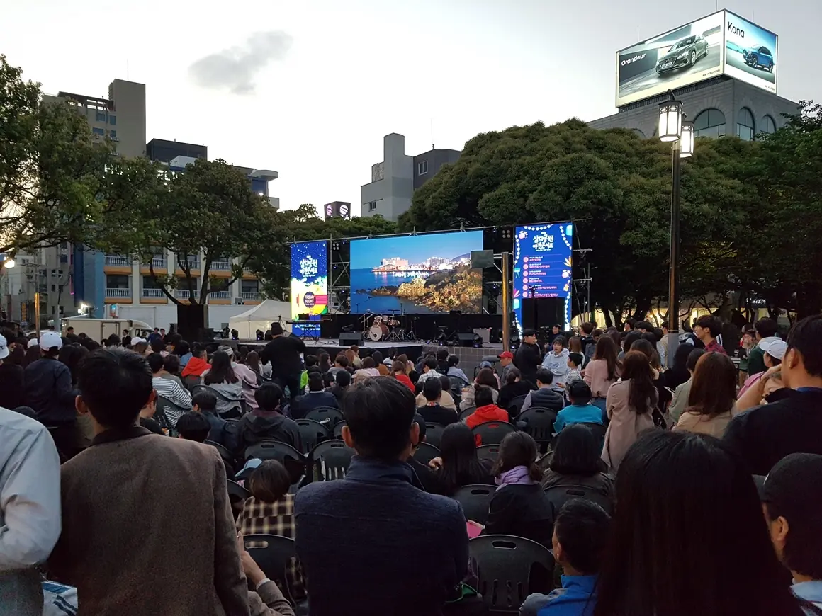 2025 삼다콘서트