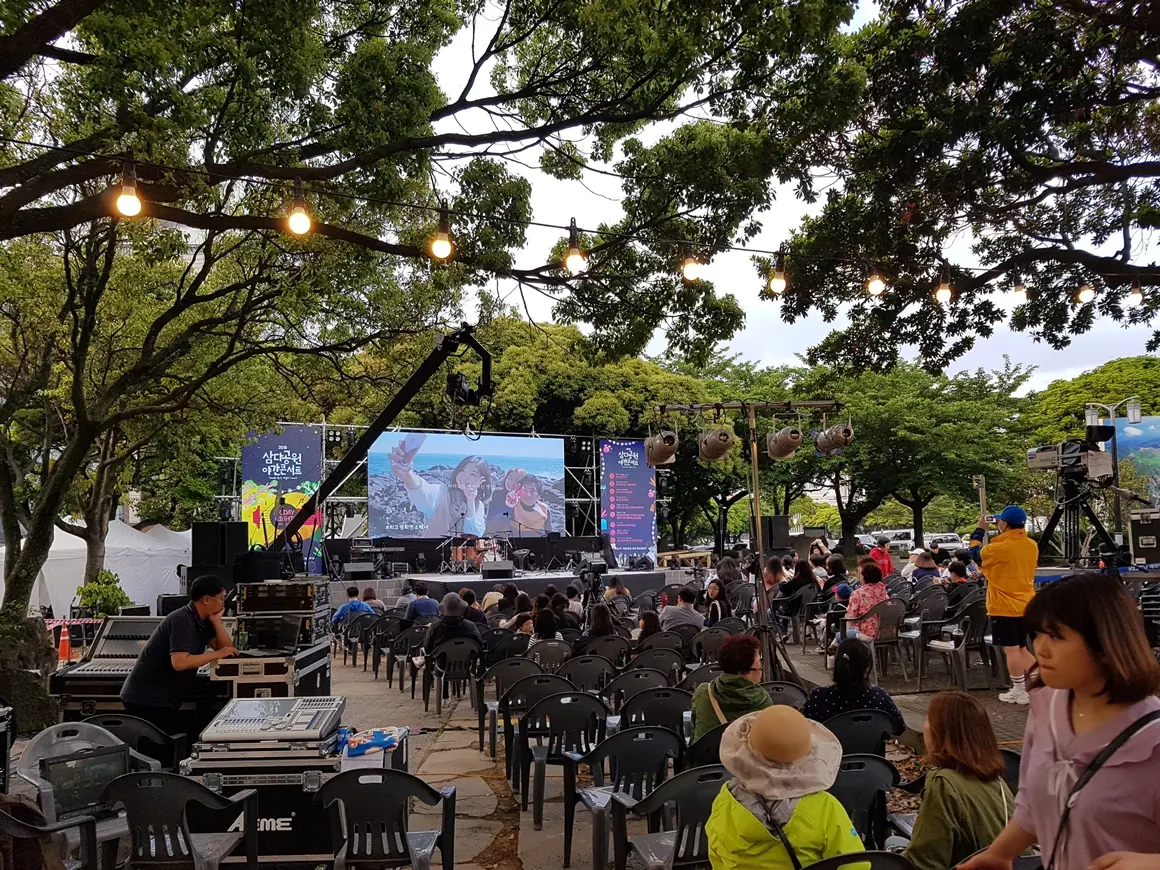 2025 삼다콘서트