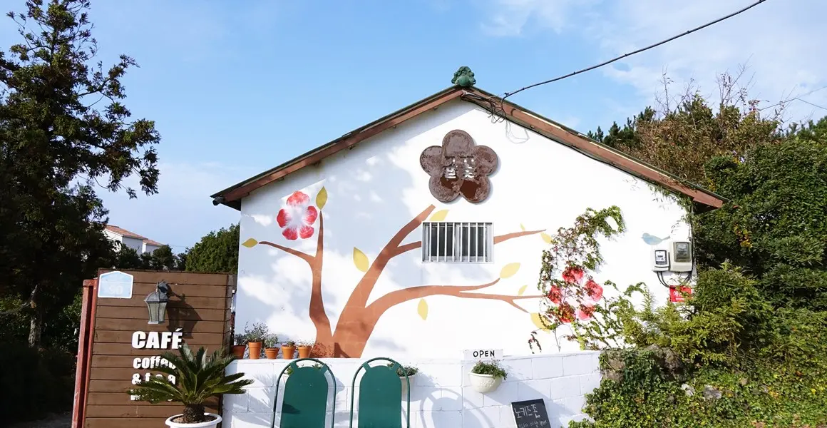 너는 나의 비타민 <제주도 귤 카페>