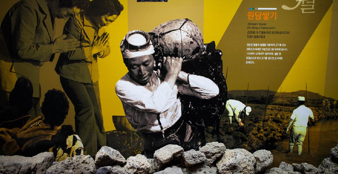 제주 마을 구석구석을 말하다 <제주 마을여행 활동가, 삼춘마을 만들기 프로젝트>