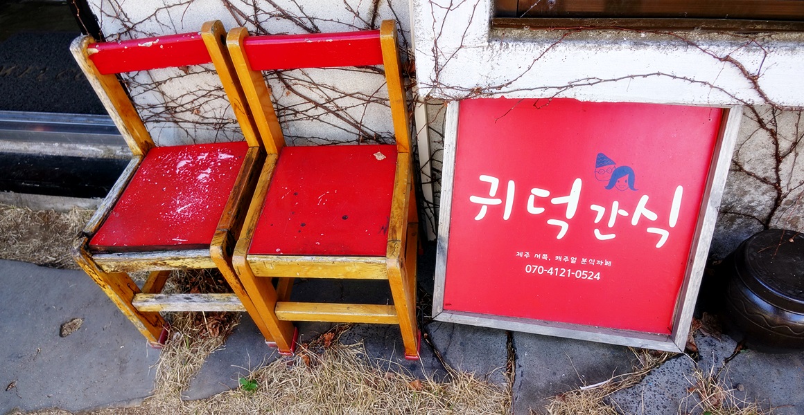 봄과 함께 피크닉 <맛있는 테이크아웃으로 낭만적 식탁>