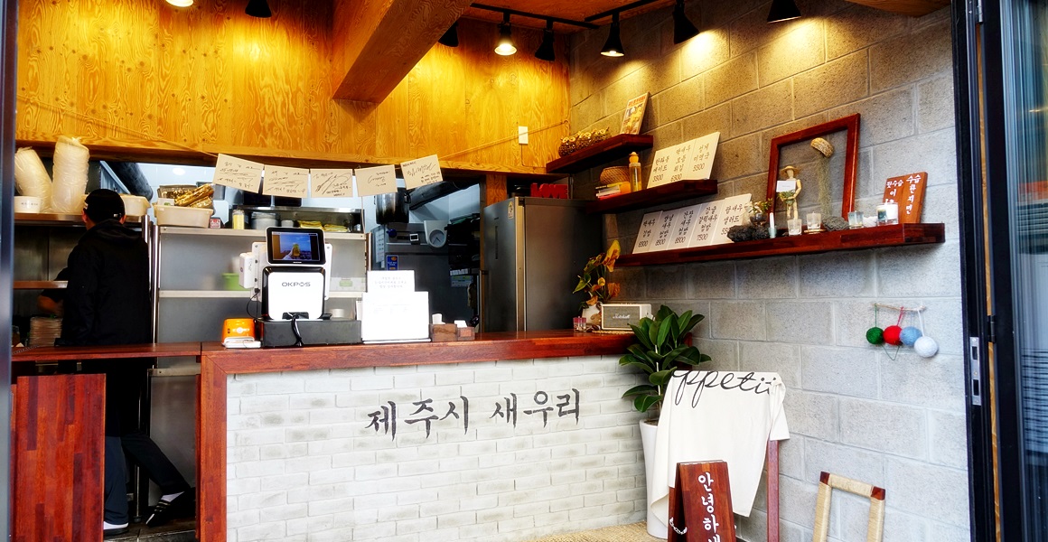 봄과 함께 피크닉 <맛있는 테이크아웃으로 낭만적 식탁>
