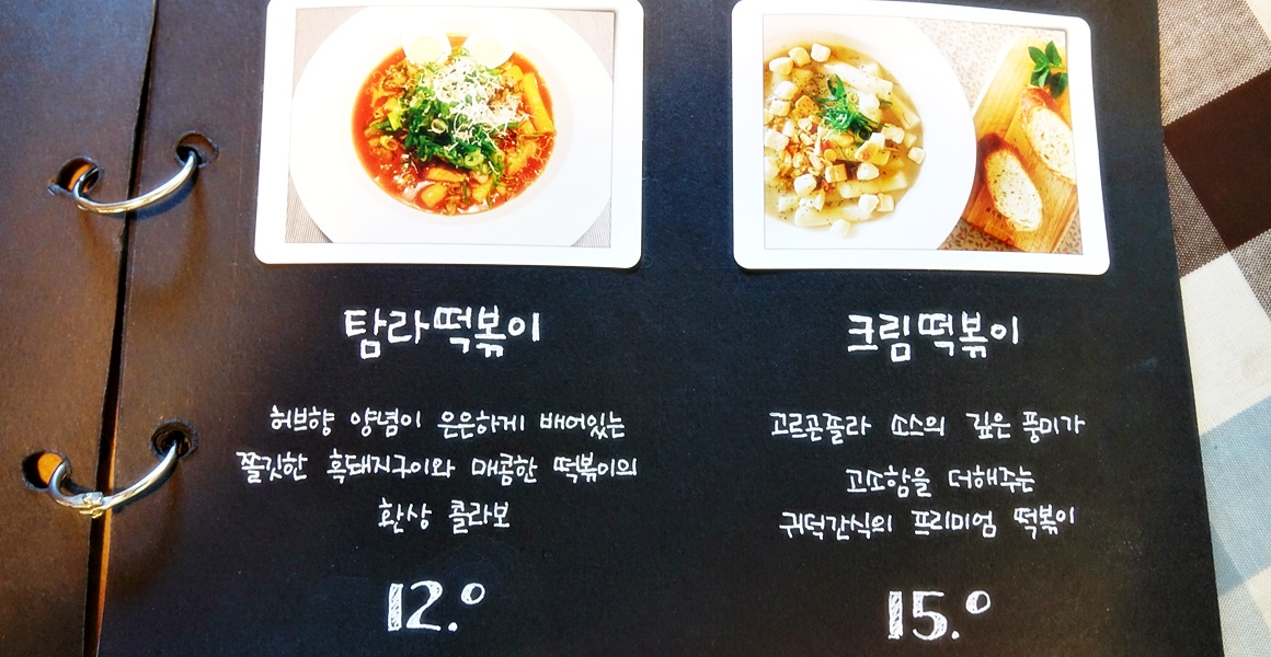 봄과 함께 피크닉 <맛있는 테이크아웃으로 낭만적 식탁>