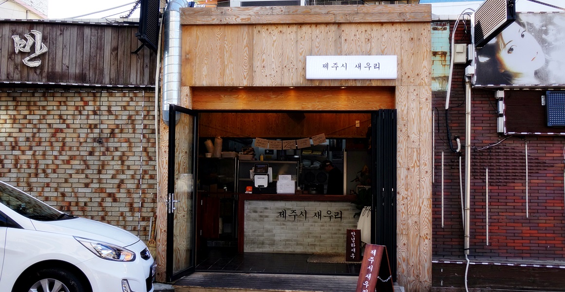 봄과 함께 피크닉 <맛있는 테이크아웃으로 낭만적 식탁>