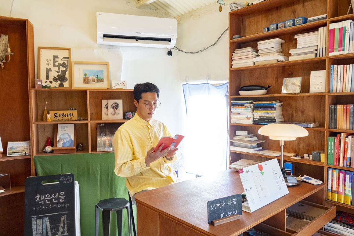 <어쩌다 제주에서 사장> 일일 서점지기 되어보기!