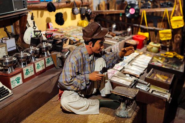 그땐 그랬지. 옛 추억 찾아 떠나는 여행