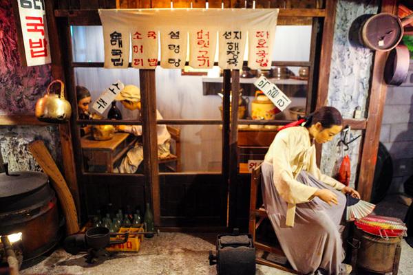 그땐 그랬지. 옛 추억 찾아 떠나는 여행