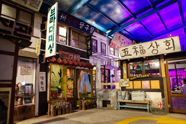 그땐 그랬지. 옛 추억 찾아 떠나는 여행