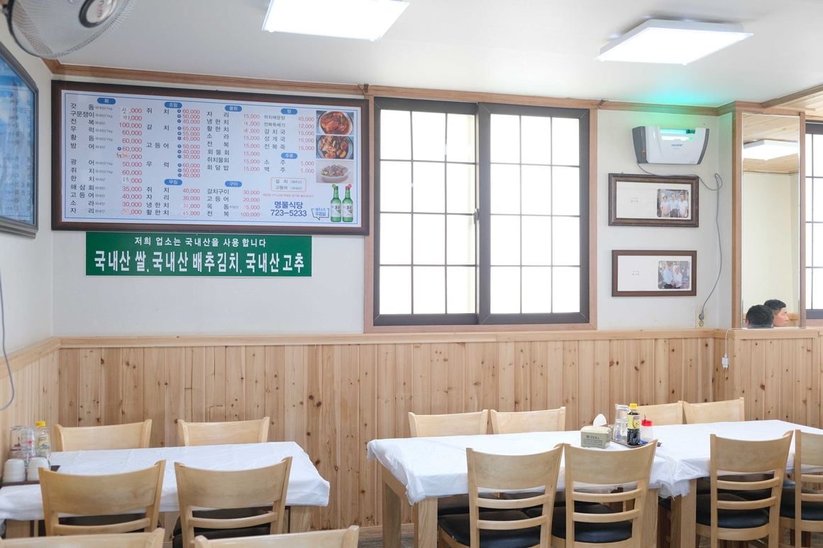 출장 온 이대리, 김사원을 위한 공항 10분 거리 스팟 추천 <제주 출장도 식후경>