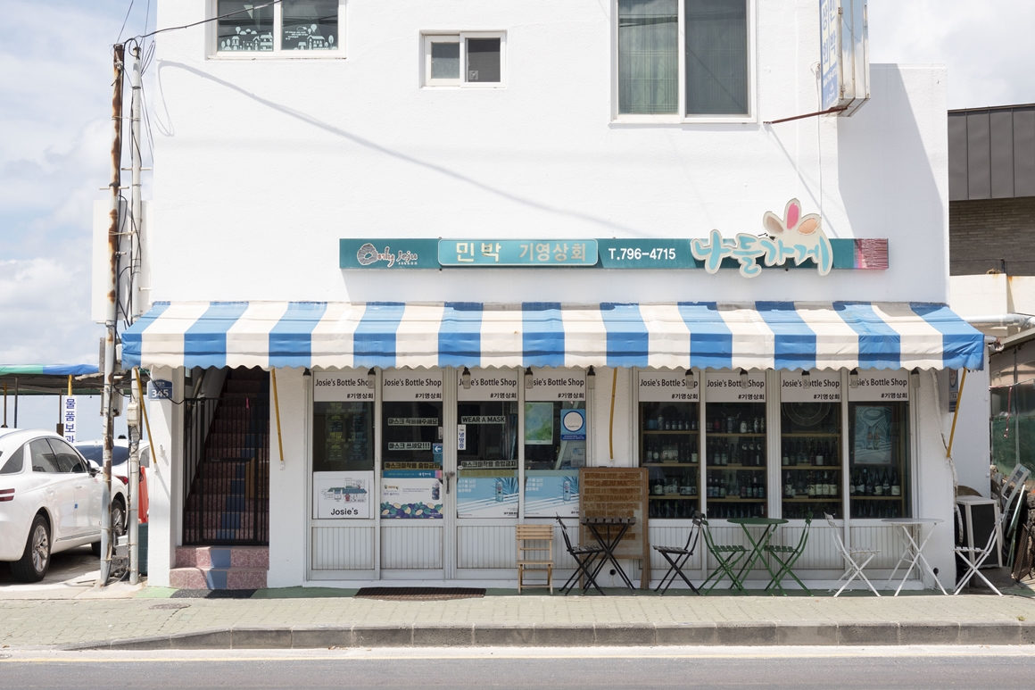 깨끗한 제주를 위한 도전 <제로웨이스트 여행>