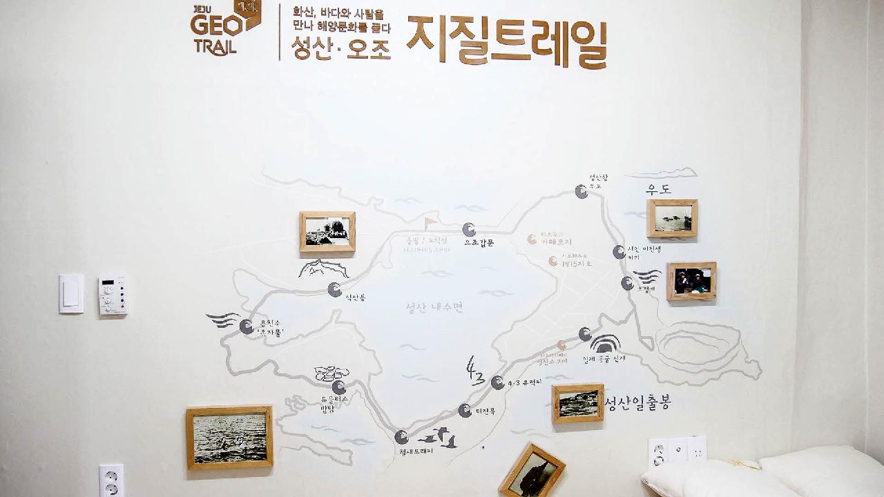 1915 지오하우스
