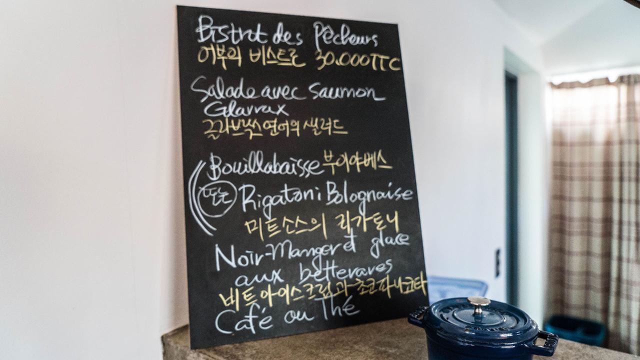 아따블르