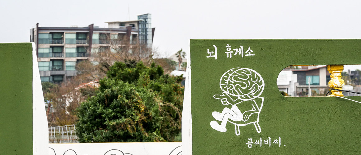 곰씨비씨게스트하우스