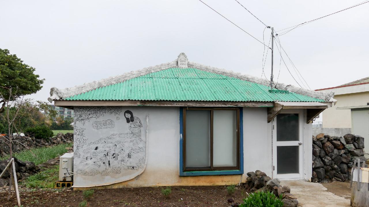 곰씨비씨게스트하우스