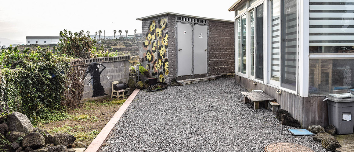 오누게스트하우스